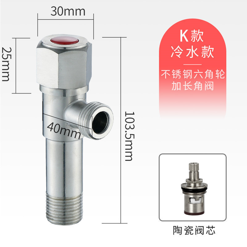 クロスボーダー赤銅直角バルブ 1 入力 1 出力給湯器止水バルブ洗面台トイレスイッチ直角バルブ|undefined