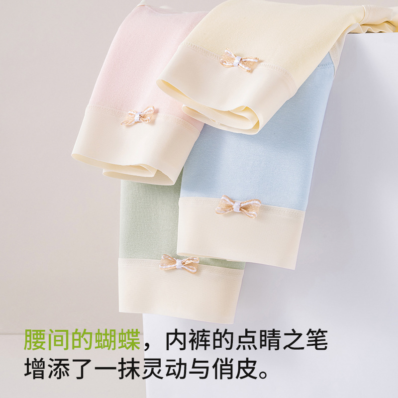 Una entrepierna de algodón para niñas de algodón de clase A entrepierna larga color de contraste cintura media sin costuras deportes transpirables 10A entrepierna antibacteriana ropa interior de mujer