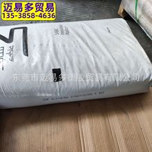 PC原料沙伯基础EXL1414 EXL9330 EXL4419耐寒耐低温-40℃延展性