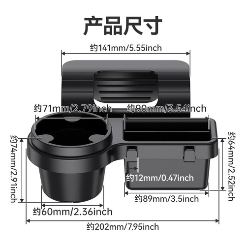 Car multi-functional phone holder, car key organizer, side window door accessory tray, water cup stand, side window storage rack