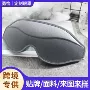 3d立体定制柔软睡眠护眼罩