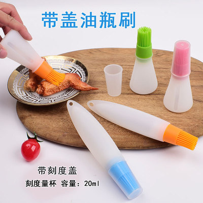 带量杯盖硅胶油瓶刷控油毛刷可装油壶毛刷扫子蛋糕烘焙bbq烧烤刷