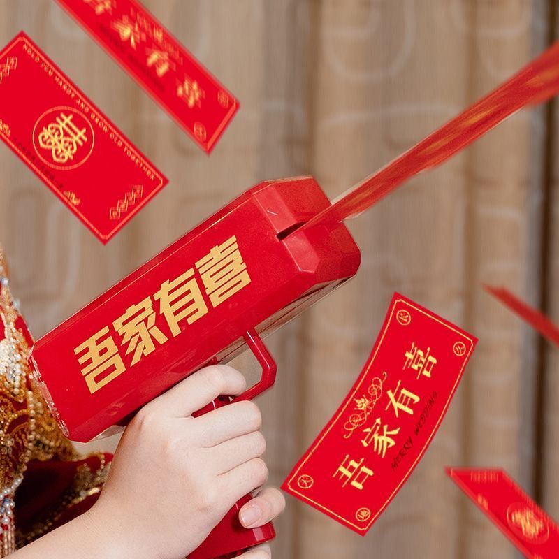 Wedding Game Props Money Spray Gun Wedding Room Door-Blocking Chopsticks Money Clip Wedding Atmosphere Bridesmaid Photo Money Machine Wedding Game Props Money Spray Gun Wedding Room Door-Blocking Chopsticks Money Clip Wedding Atmosphere Bridesmaid Photo Money Machine