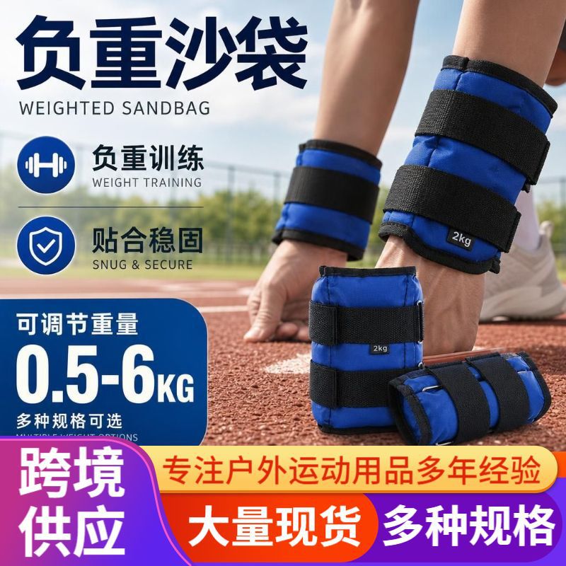 남녀공용 야외 스포츠 및 재활용 특수 가중 샌드백, 다리 및 손에 착용 가능, 무게 조절 가능