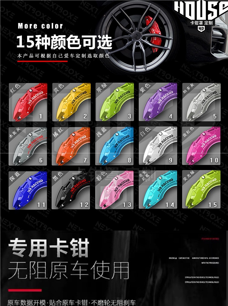 Audi A4L Caliper Cover A3/A5/A6L/A7/Q2L/Q3/Q5L Aluminum Alloy Special Brake Modification Rs Set
