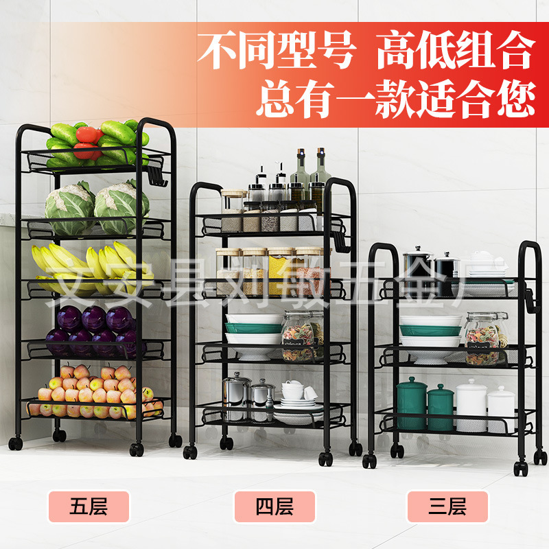 家用可移动收纳车落地式多层厨房置物架小推车客厅多层收纳架子厂|undefined