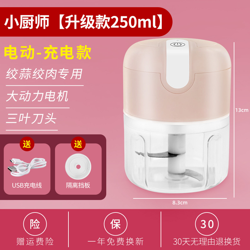 Pink english-250ml-3 page knife