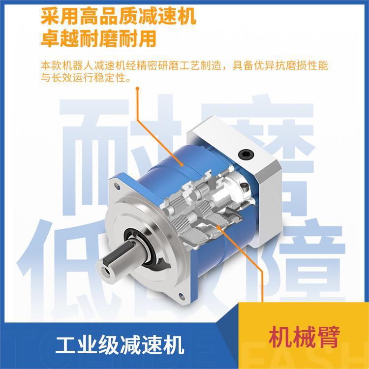 ZKBOT-4060A 伺服高速机械手 抗干扰性能佳 小型电子元件分拣
