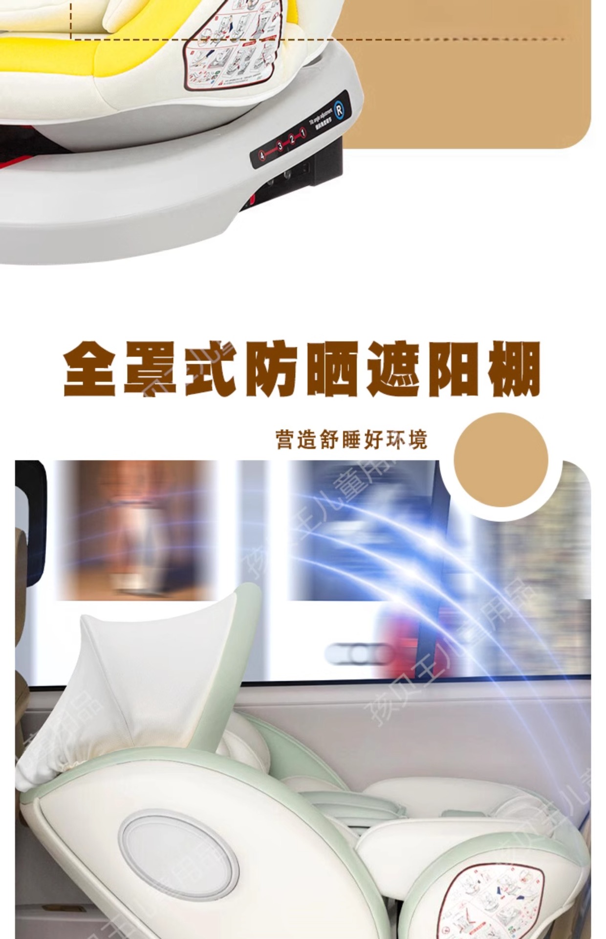 Suitable for Haibeiwang Kids Safety Seat Car Baby Car 360 Rotating Seat 0-4 Years Old