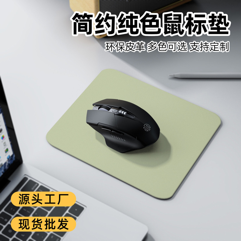 Solid Color Leather Mouse Pad Office Computer Large Desktop Protective Mat Waterproof Extra Large Desk Mat Pvc Tablecloth Anti-Slip