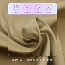 T400ţ���ˮ���o�����75D��]�󿗑���_�h���L�·���q����Ʒ