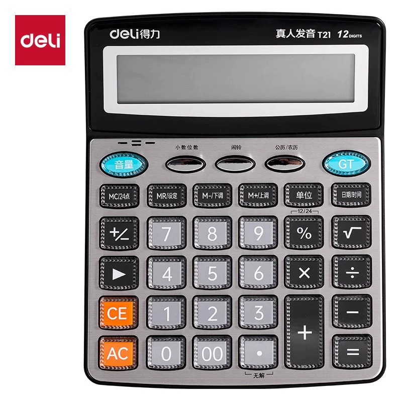 Калькулятор Deli T21 с реальным голосом, коммерческий калькулятор для бухгалтерского учета, 12-значный большой многофункциональный калькулятор.