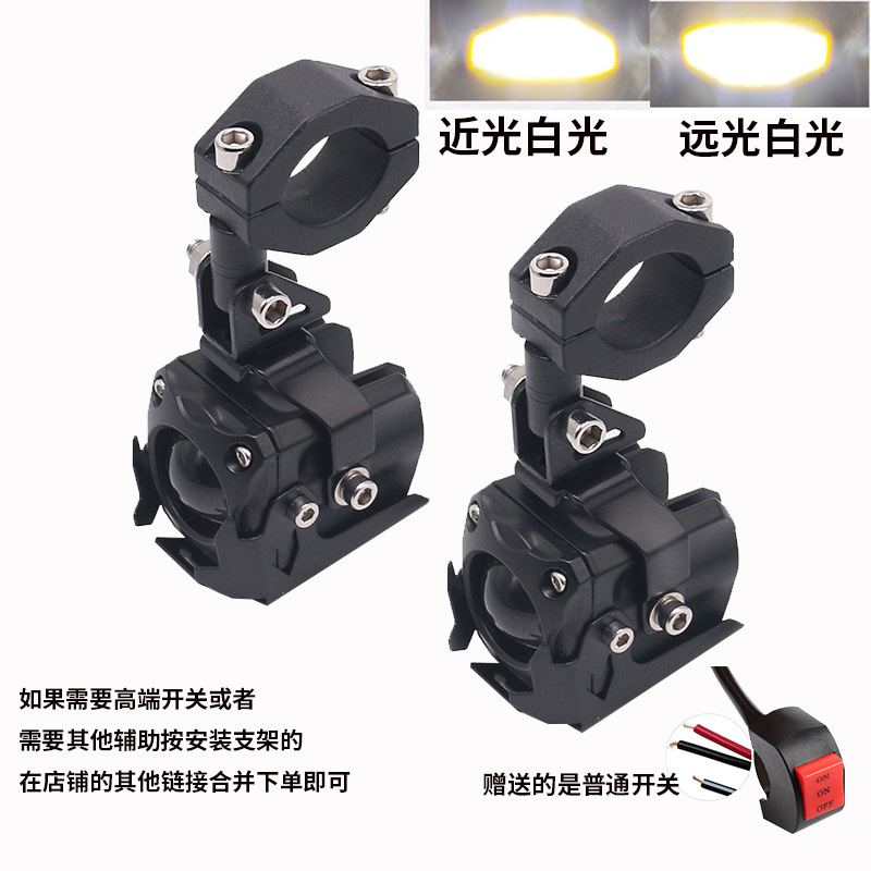 LED Spotlight, Motuoche Motorcycle headlights, headlights - g50-5th-gen-super-bright-upgrade-3-wire-whitewhite-2-lights