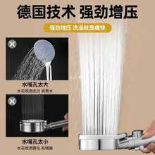 ?混水閥冷熱水龍頭衛浴熱水器花灑混合開關配件暗裝淋浴龍頭浴室