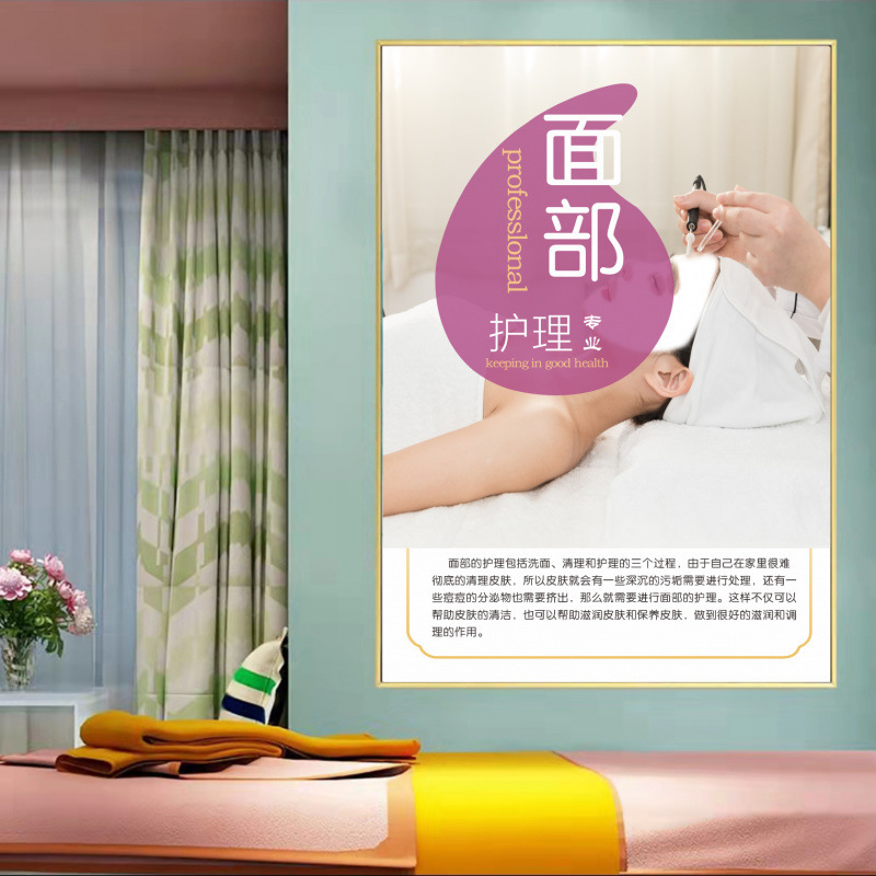 美容院装飾画養生壁画美容美体背景壁掛け絵理学療法装飾ポスターポスターポスター|undefined