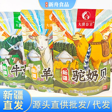 �½��خa��Ƭԭζţ�����Ƭ260g/���bƷ�|��ʳ��ؐ����Ƭ���l