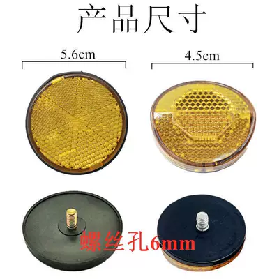Electric Vehicle Accessories, Motorcycle Decorative Electric vehicle fender