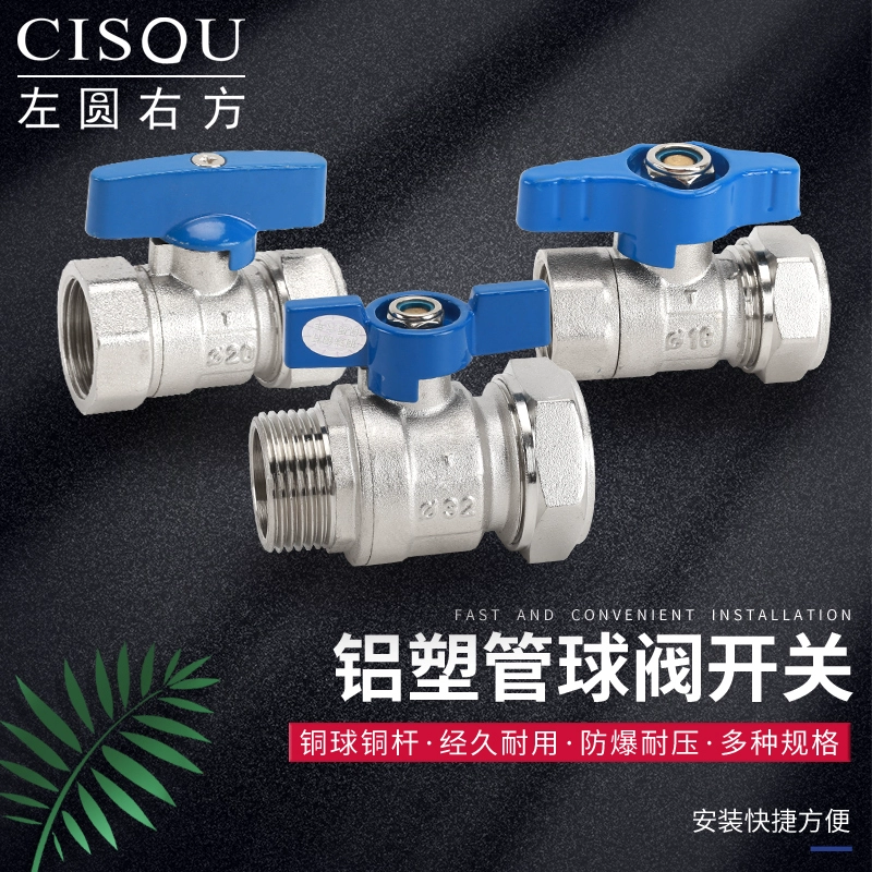 Алюминиевая пластиковая труба, запорный клапан для воды 1216 1620, солнечный водонагреватель, водопроводная труба для подогрева пола, медный шаровой клапан, 4 точки, бытовой переключатель