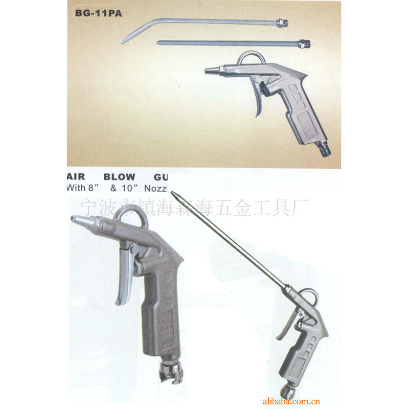 厂家供应 欧式吹尘枪 气动吹尘枪铁皮吹风枪气动除尘枪空压机气枪