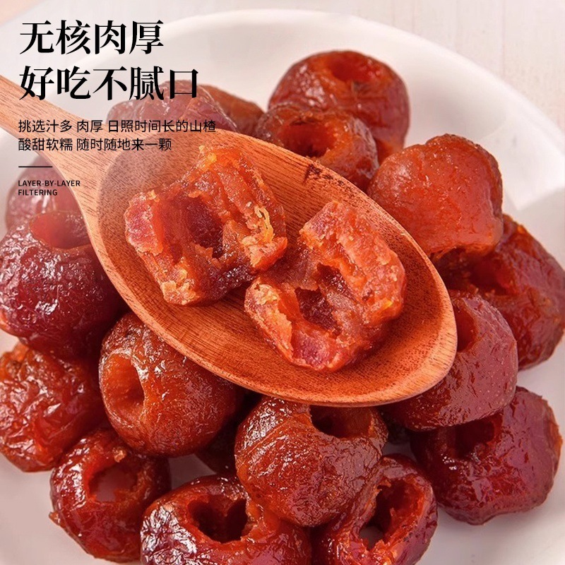 中空サンザシ、砂糖不使用、無添加、沂蒙特産の種なしオリジナルのすぐに食べられるプリザーブドフルーツサンザシの砂糖漬け前菜スナック|undefined