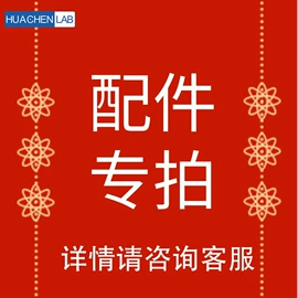 蒸发器;反应釜;真空泵