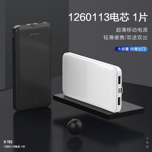 Cross-Border 20000 Mah Mobile Power Supply, Large Capacity, Fiber Texture Shell Design, Light and Easy to Carry, Dual Input