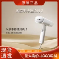 送礼适用电熨斗推荐-1688中秋国庆家电礼品指南