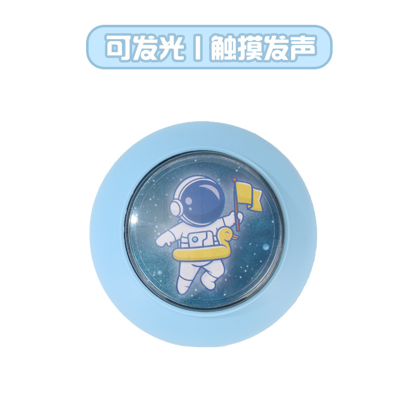 우주 비행사 단일 그룹 100 음성 방송