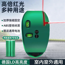 电子激光直角水平仪90度地线仪墨斗红外线高精度自动打线器线仪器