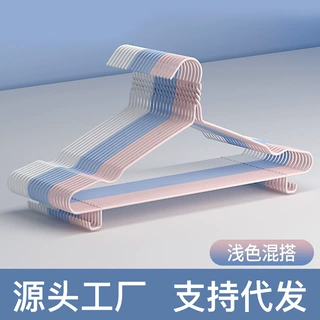 源头工厂浸塑衣架成人家用批发衣服架晾衣架带学生宿舍加粗加厚