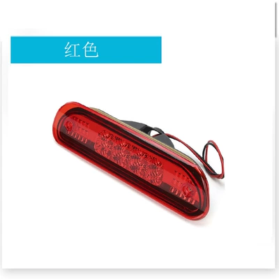 Suitable for Jeep Grand Brake light - red-shell-55155140ab