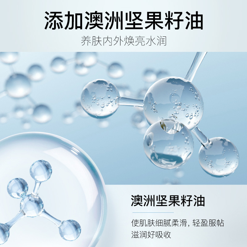 韓汝水光熙の美しい体のすっぴんクリームは潤いを与えて水を補います。|undefined
