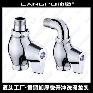 Toilet Flush Valve, Hand-Pressed Toilet Switch Valve, Toilet Delay Valve, Squat Toilet Quick-Open Flush Valve