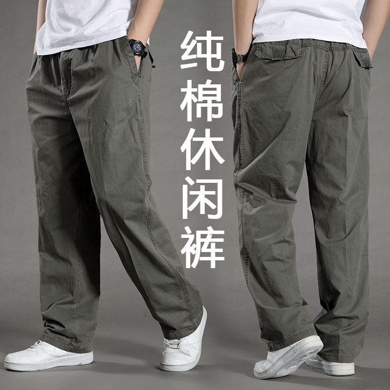 Summer Thin Pure Cotton Casual Pants for Men, Wide-Leg, Loose Fit, Plus Size, Straight Cut, Multi-Pocket, Solid Color