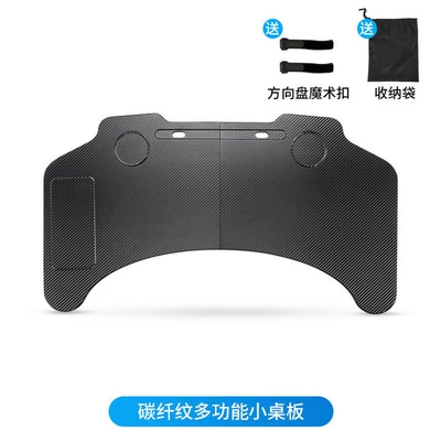 Car Office Dining Table, Car table board