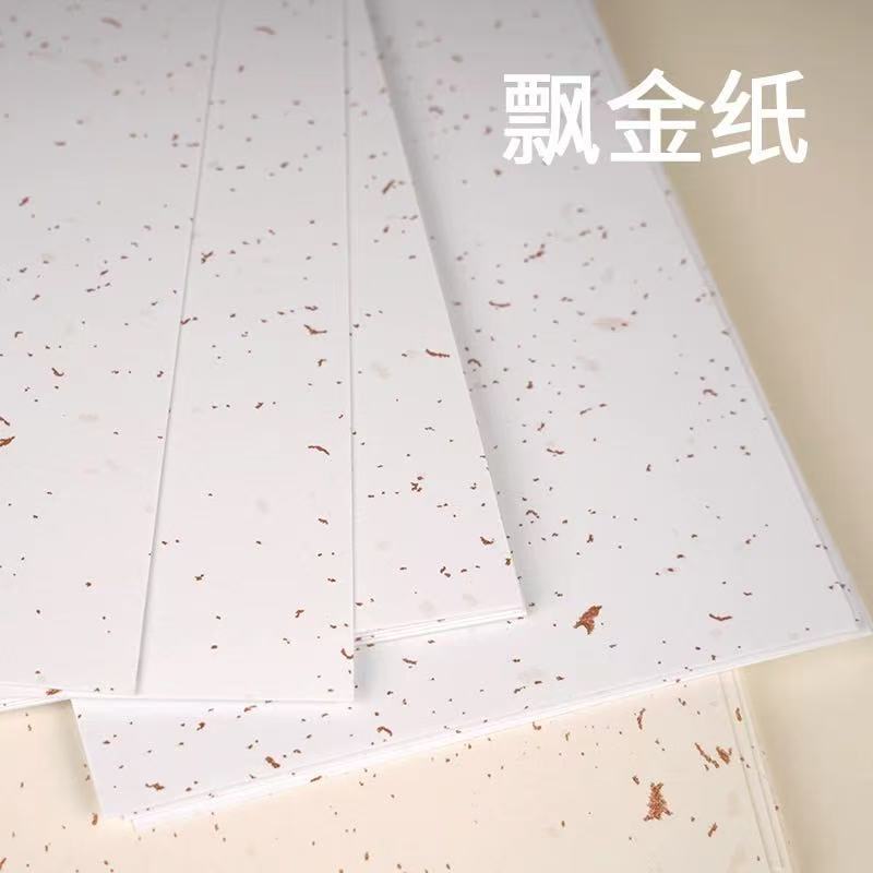 盖章吧唧徽章卡纸漂金飘银A4A5A3洒金250g通关卡明信片贺卡立体书|undefined