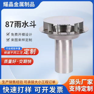 �S��304���P䓺���ʽ��ˮ��87�ͻ�����䓽Y�����ƽ���³���ˮ��