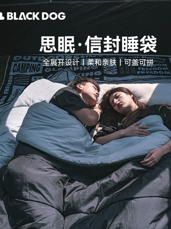 ブラックドッグ黒犬屋外キャンプ封筒寝袋大人野外テント春秋保温ダウン綿ポータブル