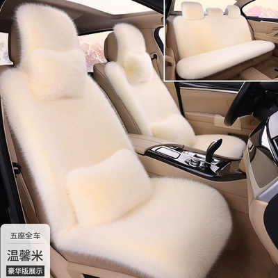 Seat cushion, seat cover | Cushion Autumn and Winter Short - warm-rice-one-piece-luxury-version