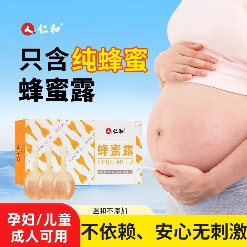 Renhe ハニーデュー ユニセックス ハニーペニスリグ 液体蜂蜜抽出デュー クリーンでポータブルなハニーデュー スムーズ 10ml|undefined