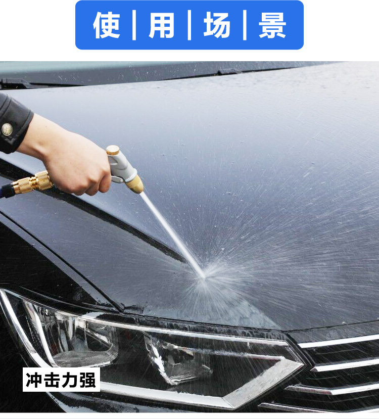 High-pressure car wash water gun, household water gun, retractable hose, car brush, nozzle, flower watering set