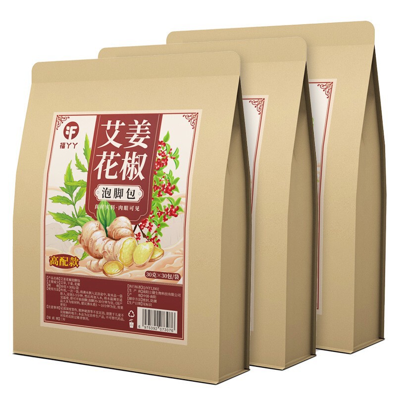 福丫丫三伏天泡脚药包艾草叶红花干生姜花椒足浴泡脚包包全家通用|undefined