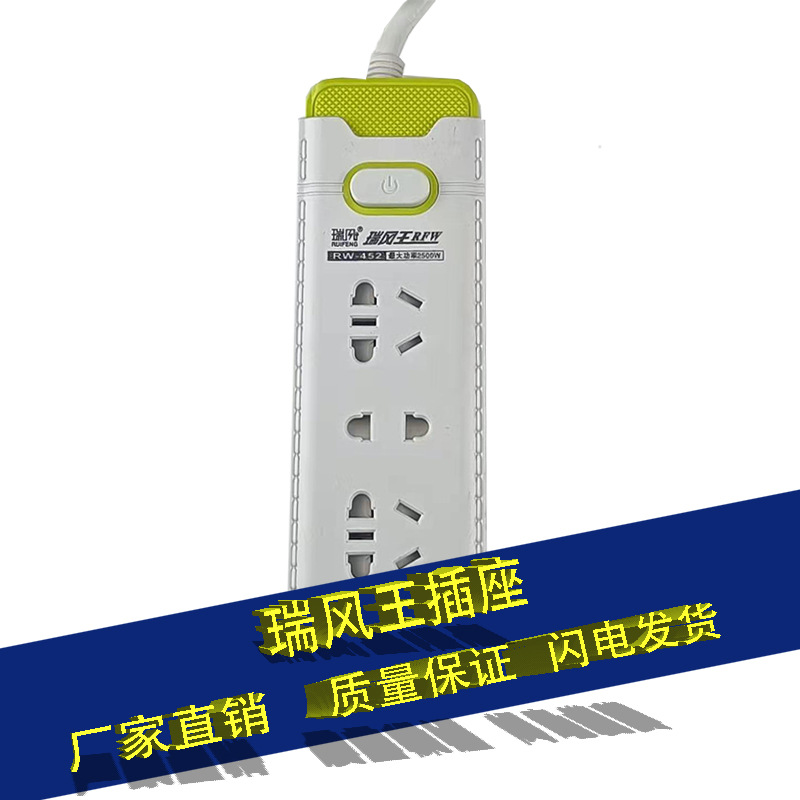 Refine socket Flapper Platoon and insertion household Electric leakage computer television desktop socket