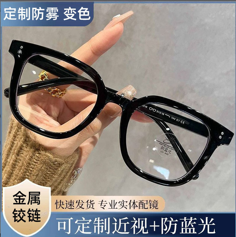 Large Frame Thin Face Artifact Fashion Show Small Face Literary Retro Flat Glasses Women's Korean Style Plain Anti-Blue Light Proximity Mirror Large Frame Thin Face Artifact Fashion Show Small Face Literary Retro Flat Glasses Women's Korean Style Plain Anti-Blue Light Proximity Mirror