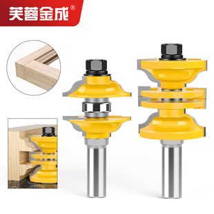 2-Piece Adjustable solid wood door knife cabinet door knife three-piece door frame mortise knife one-time molding