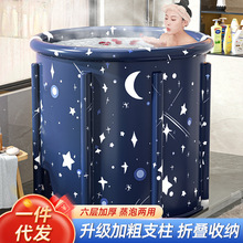 泡澡桶大人加热折叠沐浴洗澡桶家用坐浴盆全身浴盆浴缸成人神器