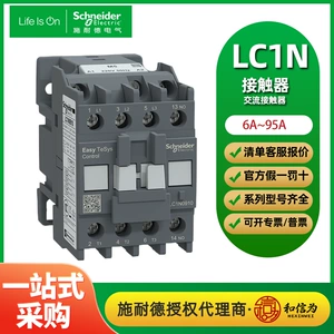 Контактор Schneider серии LC1N экономичный 6А-630А