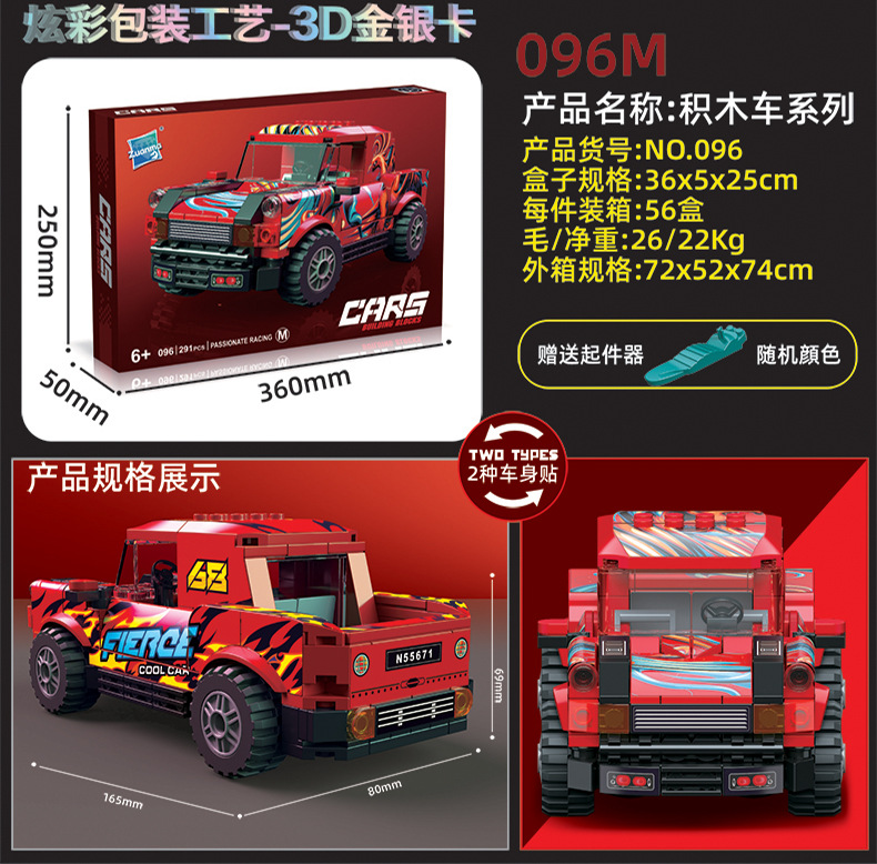 详情_17