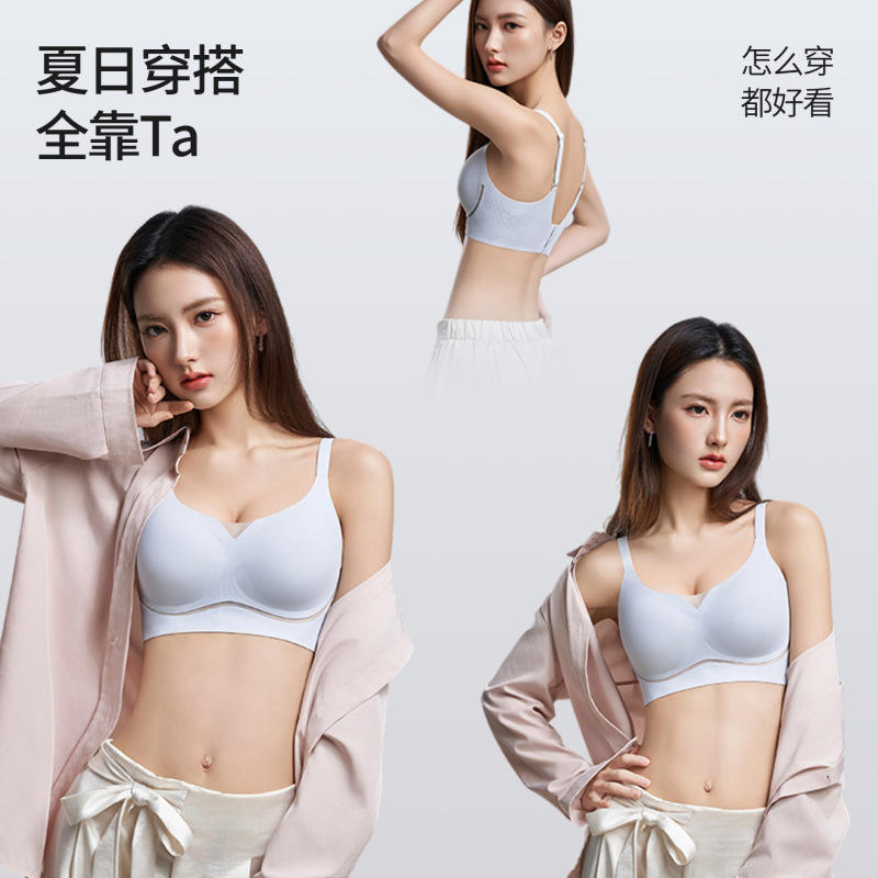 Seamless Invisible Bra for Women, Push-Up, Anti-Sagging, Lift-Up, Soft Support, Fully Fixed Cup, Plus Size Bra Seamless Invisible Bra for Women, Push-Up, Anti-Sagging, Lift-Up, Soft Support, Fully Fixed Cup, Plus Size Bra