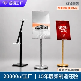 广告牌;展示架;广告板